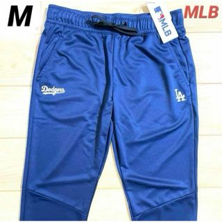 ドジャース　MLB メジャーリーグ スウェットパンツ　ジャージ　大谷翔平　M 