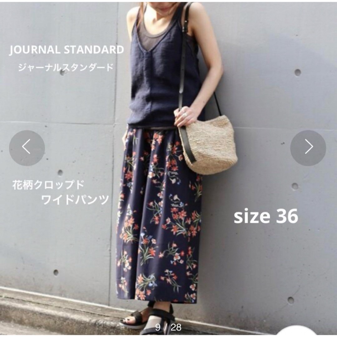 JOURNAL STANDARD(ジャーナルスタンダード)のジャーナルスタンダード 花柄クロップドワイドパンツ サイズ36 レディースのパンツ(クロップドパンツ)の商品写真