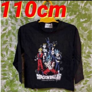 ドラゴンボール(ドラゴンボール)の110cm●ドラゴンボール超★子供用長袖Tシャツ★黒(Tシャツ/カットソー)