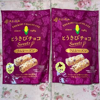 とうきびチョコ　北海道限定　ラムレーズン　お菓子　おやつ　2袋　まとめ売り(菓子/デザート)