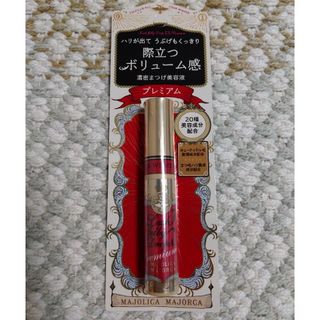 EGUTAM 新品 正規品 エグータムまつげ美容液の通販 by ys's shop|ラクマ EGUTAM 新品 正規品 エグータムまつげ美容液の通販 by ys's shop|ラクマ