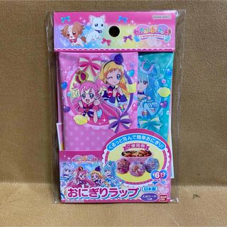 わんだふる ぷりきゅあ おにぎりラップ(弁当用品)