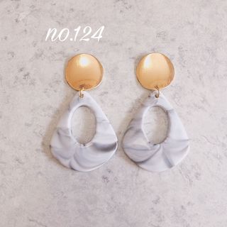 no.124 ゴールド 抜き雫 グレー ピアス、イヤリング(ピアス)