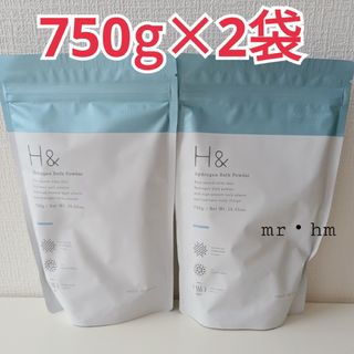 H＆ アッシュアンド 入浴剤 水素入浴剤　750g(入浴剤/バスソルト)