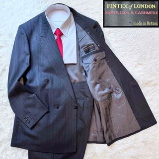 FINTEX of LONDON フィンテックスオブロンドン ダブルスーツ(セットアップ)