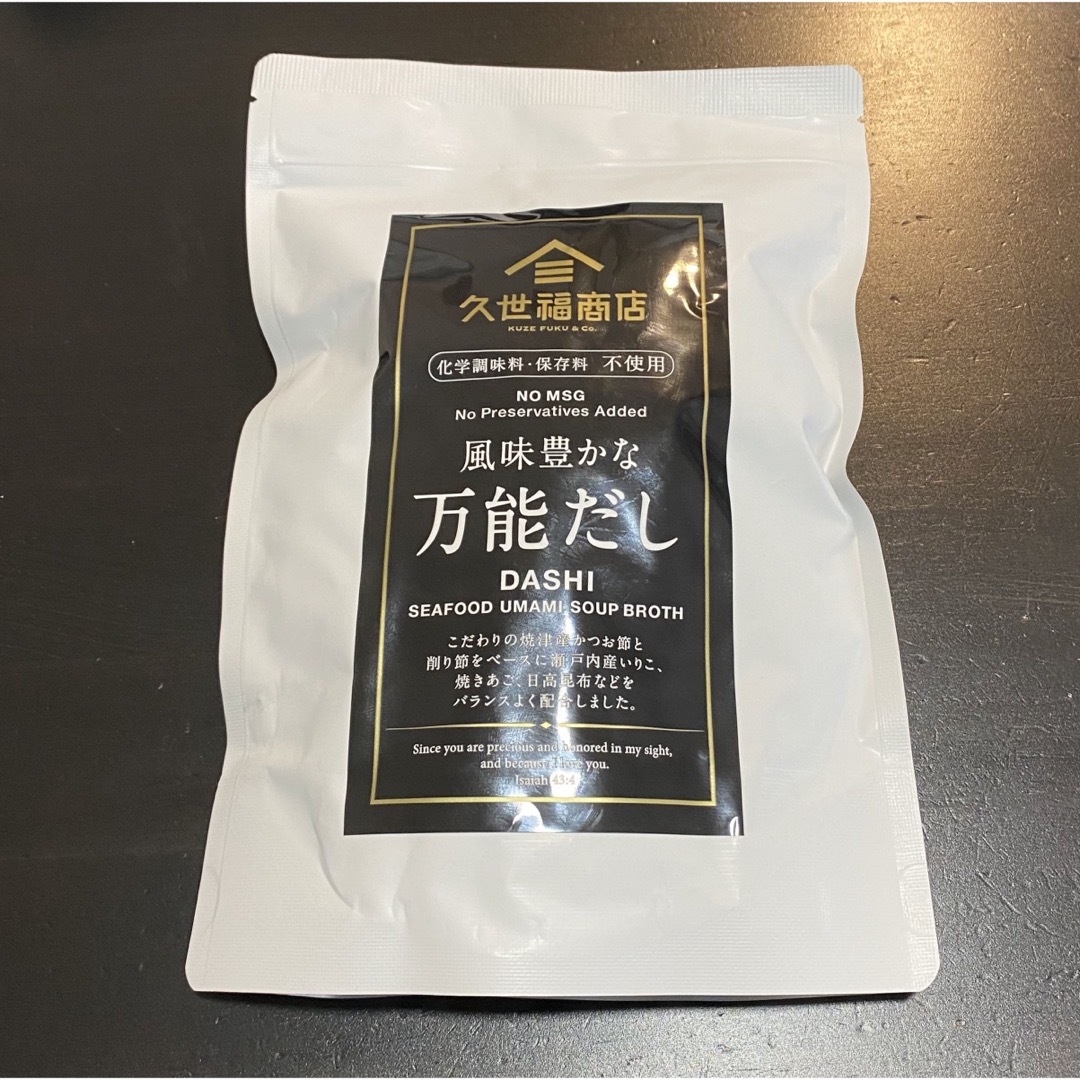 St.Cousair(サンクゼール)の久世福商店 万能だし 35包 コストコ 大容量パック 食品/飲料/酒の食品(調味料)の商品写真