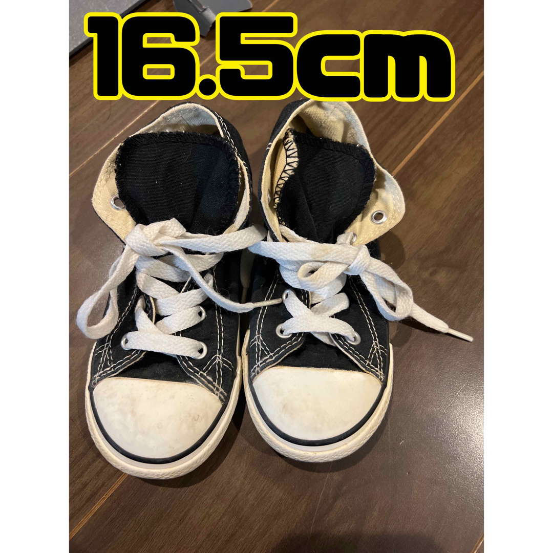 CONVERSE(コンバース)のコンバース　オールスター　16.5cm シューズ　靴　キッズ キッズ/ベビー/マタニティのキッズ靴/シューズ(15cm~)(スニーカー)の商品写真