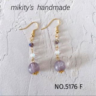 5176 F ☆ グレー丸玉アクリルピアス(ピアス)