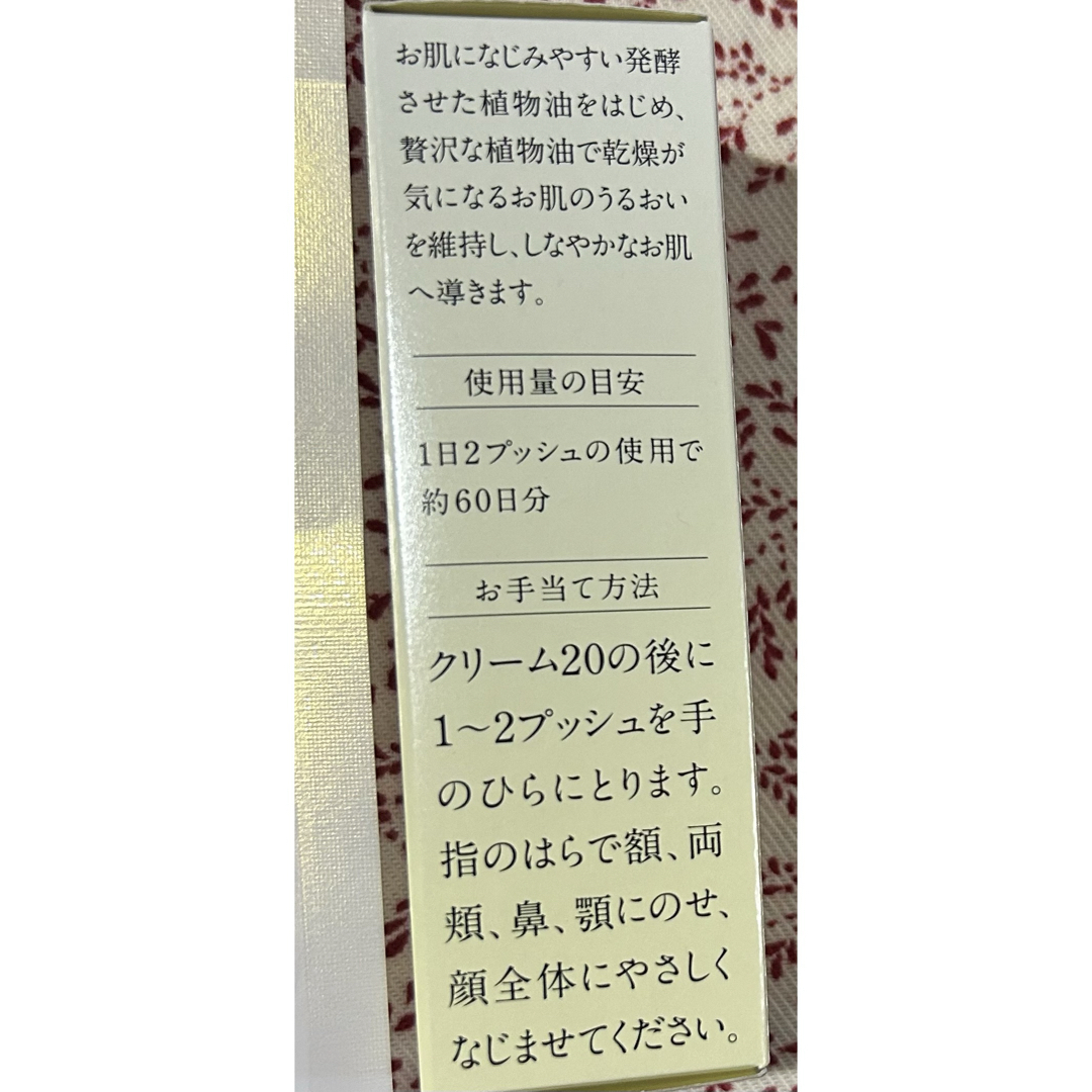 ドモホルンリンクル(ドモホルンリンクル)のドモホルンリンクル 泡の柔肌パック＋うるおいボディミルク＋つややかオイル絢肌 コスメ/美容のスキンケア/基礎化粧品(美容液)の商品写真