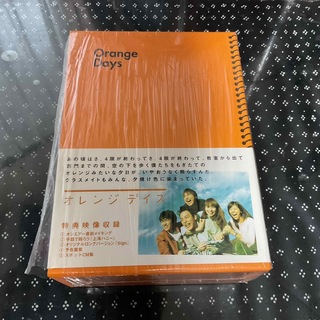 オレンジデイズ　DVD-BOX DVD(TVドラマ)