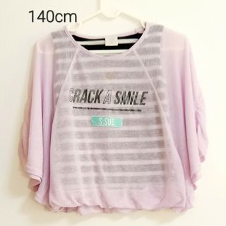 ビスー(Bisue)のポンチョ風シャツ(Tシャツ/カットソー)