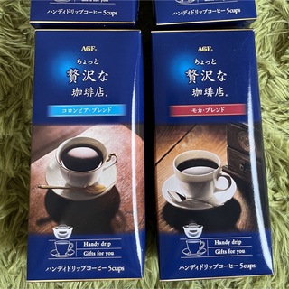 AGF ドリップコーヒー(コーヒー)