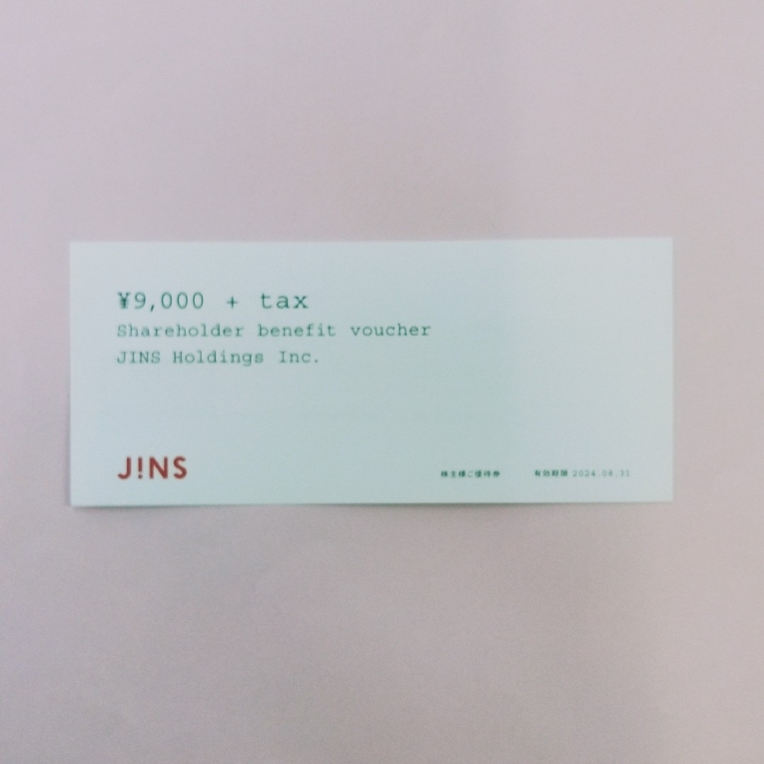 JINS メガネ 株主優待券9000円+Tax 有効期限2023年8月31日 JINS メガネ 株主優待券9000円+Tax 有効期限2023年8月31日