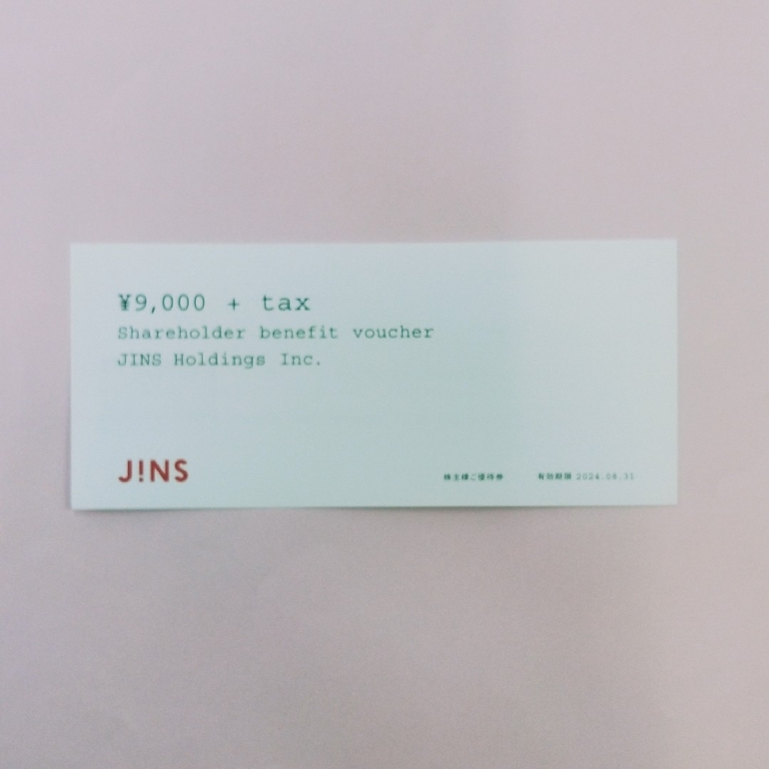 JINS(ジンズ)の最新 JINS 株主優待券 9000円＋Tax券 1枚 チケットの優待券/割引券(ショッピング)の商品写真