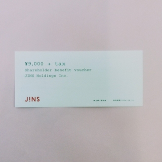 ジンズ(JINS)の最新 JINS 株主優待券 9000円＋Tax券 1枚(ショッピング)