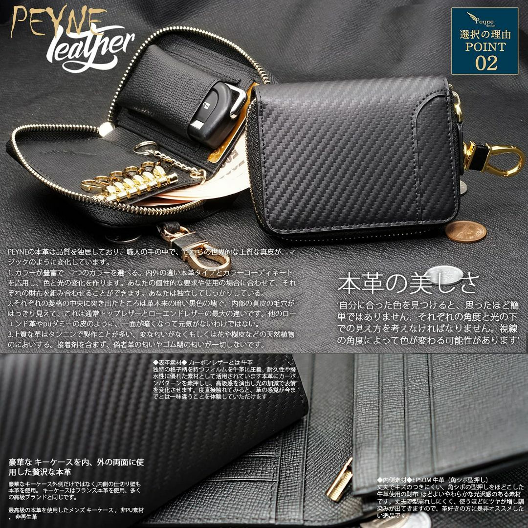 【色: ブラック】[PEYNE] キーケース メンズ 本革 スマートキーケース  メンズのバッグ(その他)の商品写真