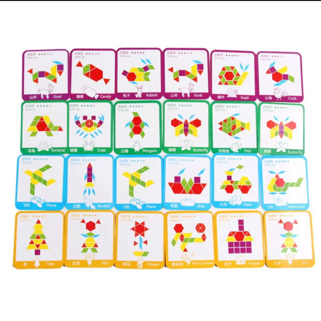 知育玩具　パズルパターンブロック　タングラム　モンテッソーリ　型はめパズル　お得 キッズ/ベビー/マタニティのおもちゃ(知育玩具)の商品写真