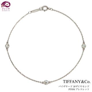 ティファニー(Tiffany & Co.)のティファニー バイザヤード 3P ダイヤ ブレスレット PT950 枠0.34㎝(ブレスレット/バングル)