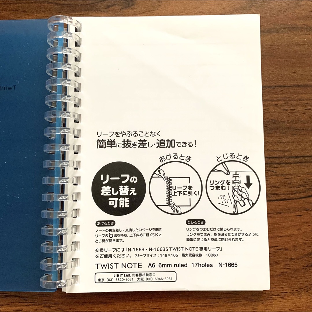 リヒトラブ　AQUA DROPs ツイストノート 2冊セット インテリア/住まい/日用品の文房具(ノート/メモ帳/ふせん)の商品写真