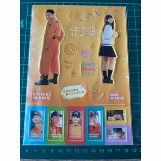 モエカレ入場者特典(アイドルグッズ)