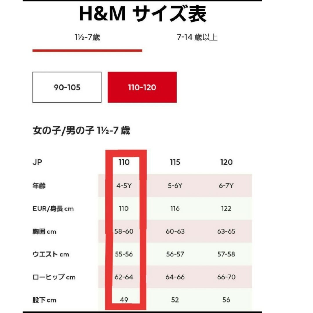 H&M(エイチアンドエム)のH&M 服　110センチ　恐竜パンツ　ズボン キッズ/ベビー/マタニティのキッズ服女の子用(90cm~)(パンツ/スパッツ)の商品写真