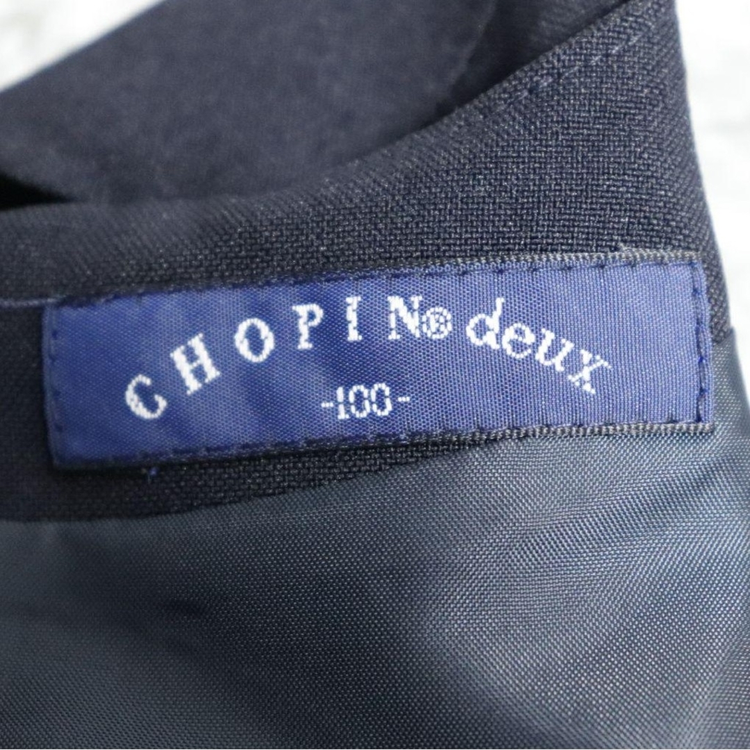 CHOPIN(ショパン)のCHOPIN deux 100cm フォーマル　白襟　セットアップ キッズ/ベビー/マタニティのキッズ服女の子用(90cm~)(ドレス/フォーマル)の商品写真