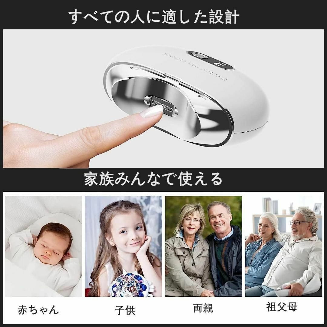 電動爪切り　ネイルケア　三段階スピード　Type-C充電式　子供／大人／高齢者 キッズ/ベビー/マタニティの洗浄/衛生用品(爪切り)の商品写真