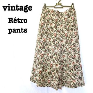 ロキエ(Lochie)の美品【 vintage 】 花柄パンツ ワイドパンツ レトロパンツ(カジュアルパンツ)