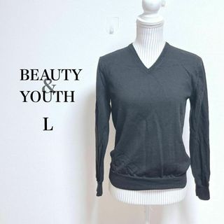 ビューティアンドユースユナイテッドアローズ(BEAUTY&YOUTH UNITED ARROWS)のビューティ＆ユース　ウール100%ニット Vネック【L】シンプル無地　ベーシック(ニット/セーター)