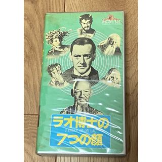 ラオ博士の7つの顔　VHS(外国映画)