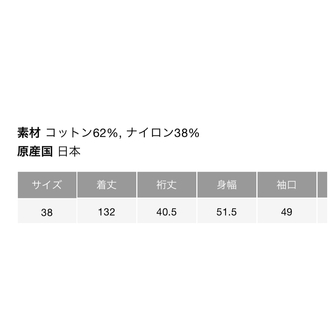 DRESSLAVE(ドレスレイブ)の完売品dresslave C/N trench design dress レディースのワンピース(ロングワンピース/マキシワンピース)の商品写真