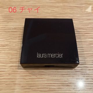 laura mercier - ローラメルシエ  チーク　チャイ