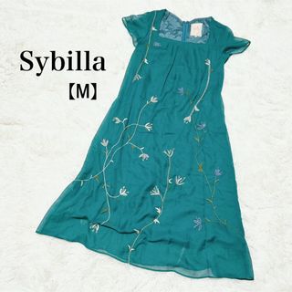 シビラ(Sybilla)の【美品】Sybilla シビラ フラワー刺繍 ワンピース グリーン フレア M(ひざ丈ワンピース)