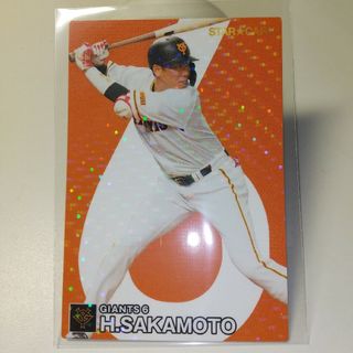 カルビー - スターカード坂本勇人選手