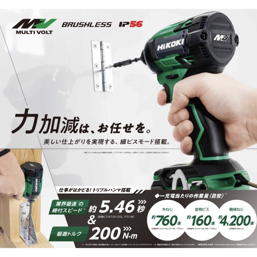 ハイコーキ(ハイコーキ)のHiKOKI 新型36Vインパクト WH36DD バッテリー BSL36A18X その他のその他(その他)の商品写真