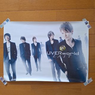 UVERworld(ミュージシャン)