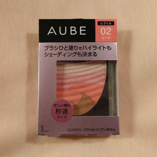 オーブ(AUBE)のAUBU　チーク レフィル 02(チーク)