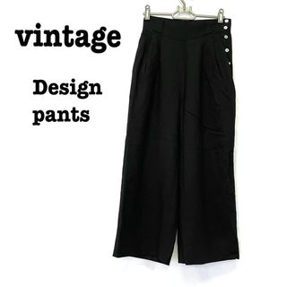 ロキエ(Lochie)の美品【 vintage 】デザインワイドパンツ　ウール　スラックスワイドパンツ(カジュアルパンツ)