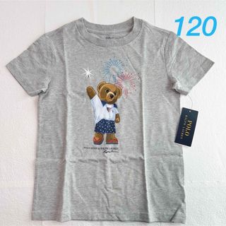 ポロラルフローレン(POLO RALPH LAUREN)の【mewww様専用】ラルフローレン ポロベア半袖Tシャツ グレー 6/120(Tシャツ/カットソー)