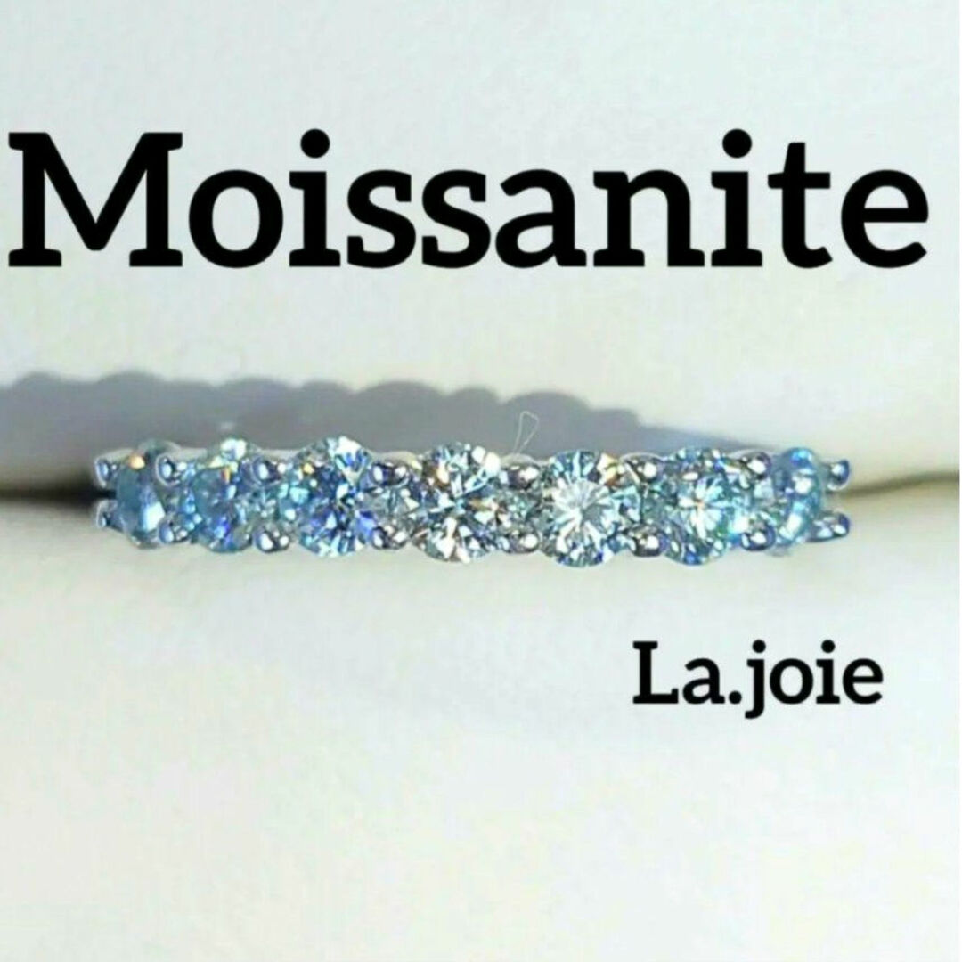 最高品質 モアサナイト ライトブルーグリーン 人工ダイヤ ハーフエタニティリング レディースのアクセサリー(リング(指輪))の商品写真
