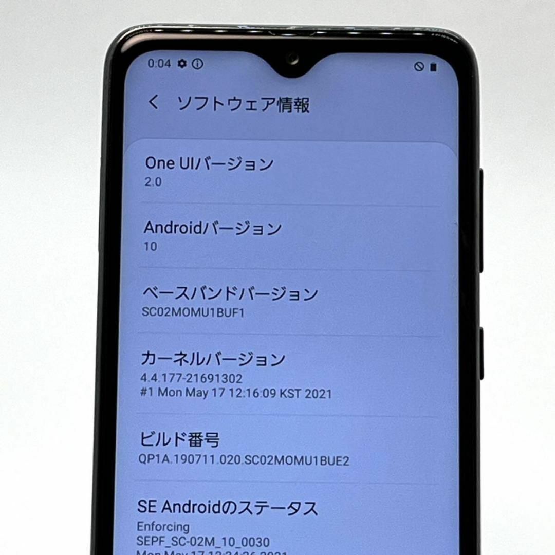 SAMSUNG(サムスン)のGalaxy A20 SC-02M ブラック docomo SIMフリー⑲ スマホ/家電/カメラのスマートフォン/携帯電話(スマートフォン本体)の商品写真