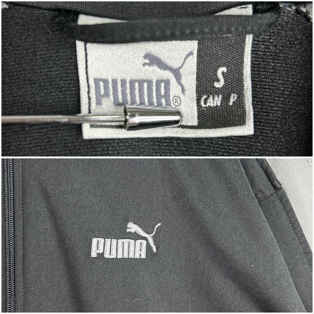 PUMA(プーマ)の7527 古着　プーマ　PUMA トラックジャケット　フルジップ　ラインS大きめ メンズのジャケット/アウター(ナイロンジャケット)の商品写真