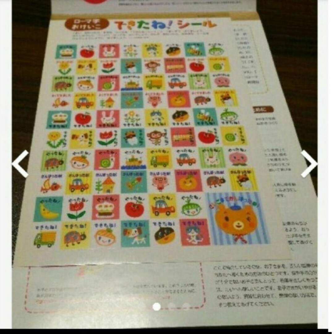 KUMON(クモン)の♦最終【新品】KUMON   ローマ字  おけいこ エンタメ/ホビーの本(語学/参考書)の商品写真