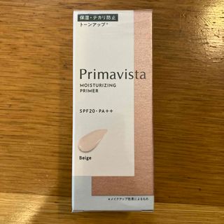 Primavista - プリマヴィスタ スキンプロテクトベース 乾燥くずれ防止 ベージュ(25g)