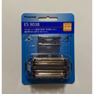 パナソニック(Panasonic)の新品 パナソニック ラムダッシュ替刃 ES9038 替え刃 電気シェーバー(メンズシェーバー)