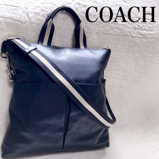 コーチ(COACH)の美品 COACH オールレザー 2way トートバッグ ショルダーバッグ 黒(トートバッグ)