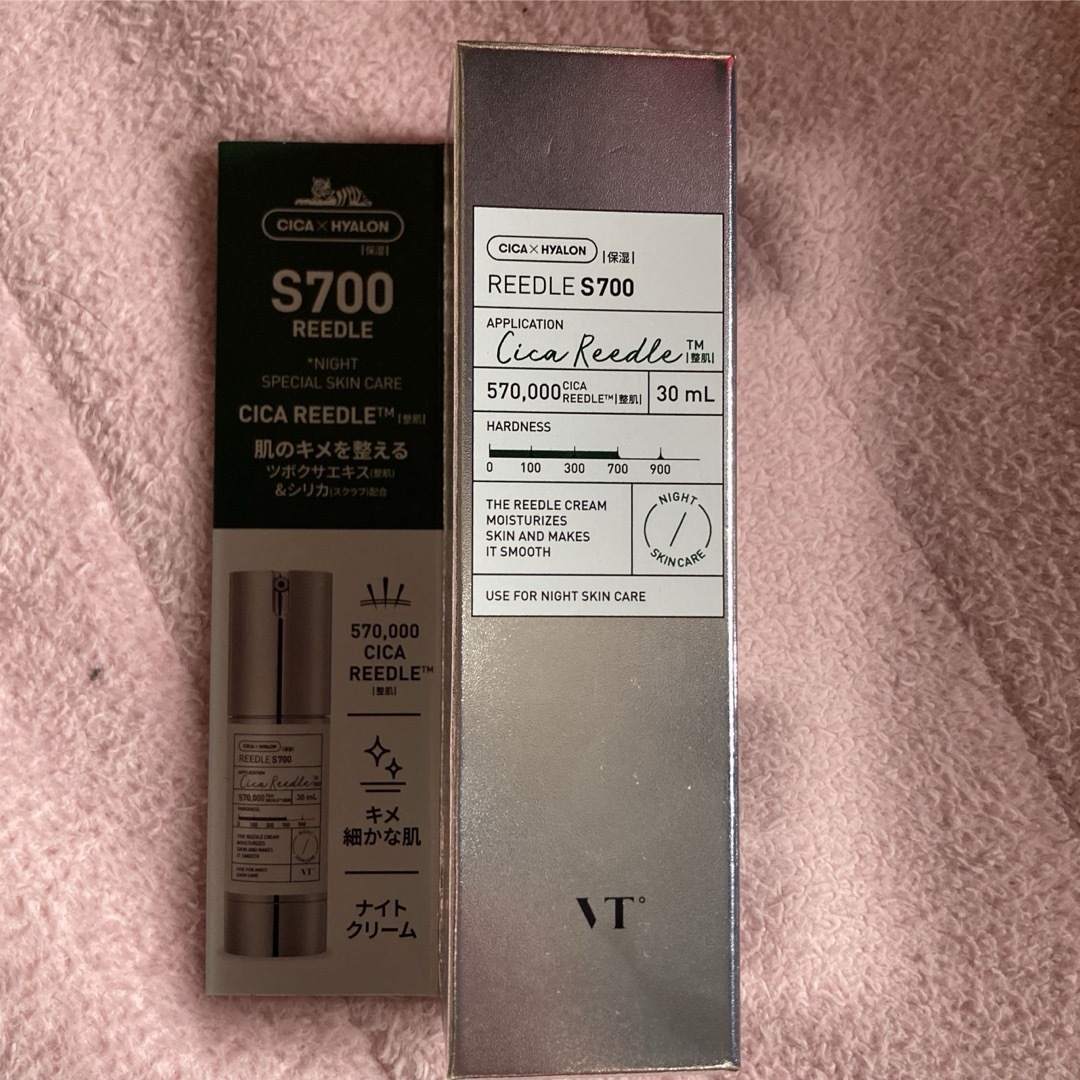 VT(ブイティー)のVT リードルショット700(30ml) コスメ/美容のスキンケア/基礎化粧品(その他)の商品写真