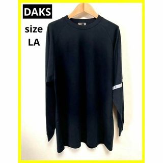 ダックス(DAKS)のDAKS ダックス 長袖 スウェット ロング トレーナー 日本製 LA 黒(トレーナー/スウェット)