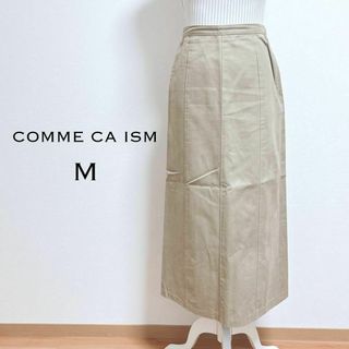 コムサイズム(COMME CA ISM)のコムサイズム　ロングスカート【M】日本製　後ろスリット　シンプル　カジュアル(ロングスカート)