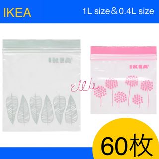 イケア(IKEA)の新品★IKEAイケア【ISTADイースタード フリーザーバッグ】ピンク＆グリーン(収納/キッチン雑貨)